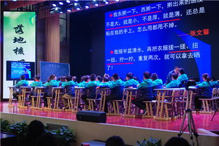 少兒藝校積極參與瑤海區教研文化月，推動小學語文教學與文化藝術交流融合