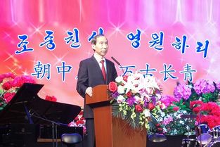 中朝友誼綻放藝術(shù)之光 朝鮮殘疾人藝術(shù)團(tuán)訪華愛心藝術(shù)交流活動(dòng)在京隆重開幕